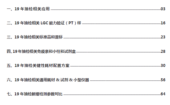 澳门资枓免费大全十开资料,创新计划制定_FXB49.487明星版