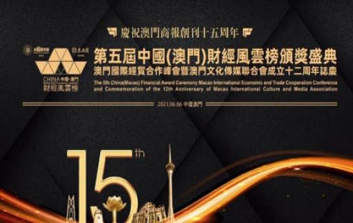 新管家婆2024澳门免费资料全,科学数据解读分析_HOW49.365工具版
