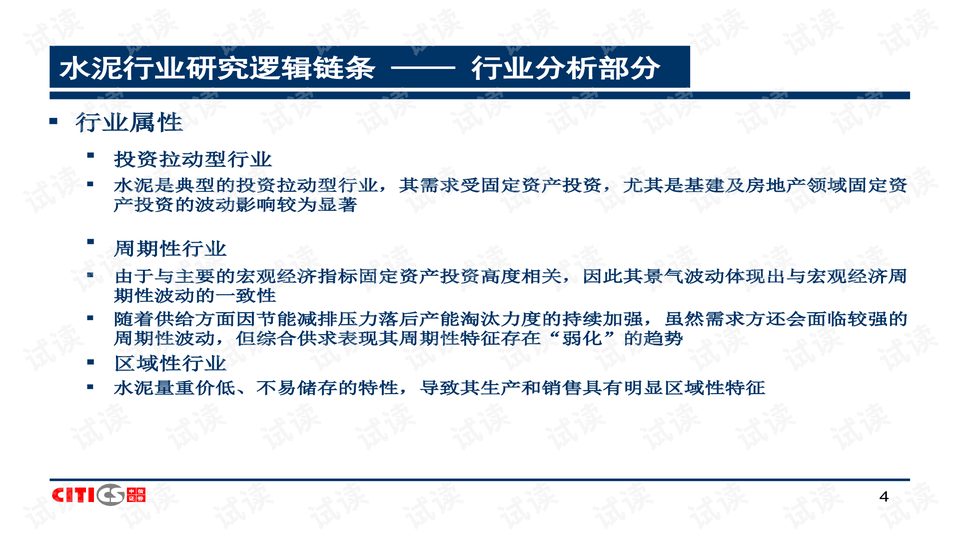 新澳最新最快资料,精细评估方案_STH49.930方案版