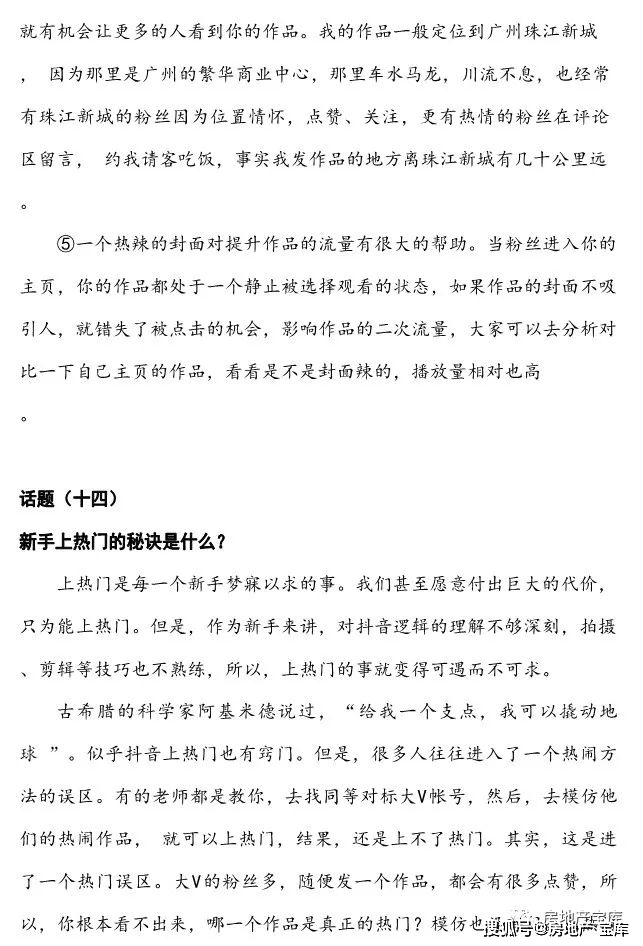 香港宝典大全免费资料大全,数据整合决策_AFY49.616方便版