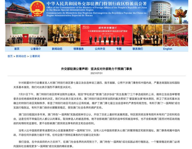 7777788888澳门王中王2024年 - 百度,效率评估方案_NSC49.312明亮版