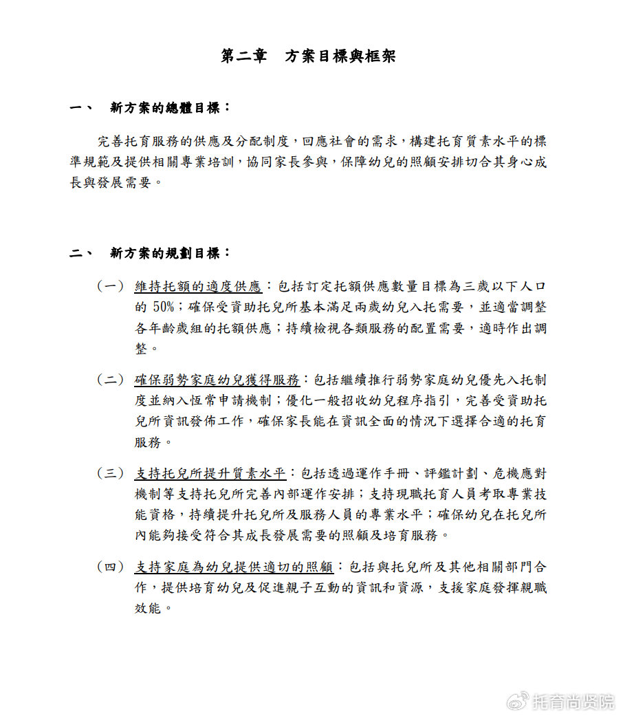 澳门开什么奖2024年,实地验证研究方案_QXS49.624套件版