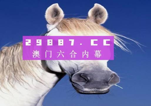 4949澳门特马,前沿解读与定义_APT49.993VR版