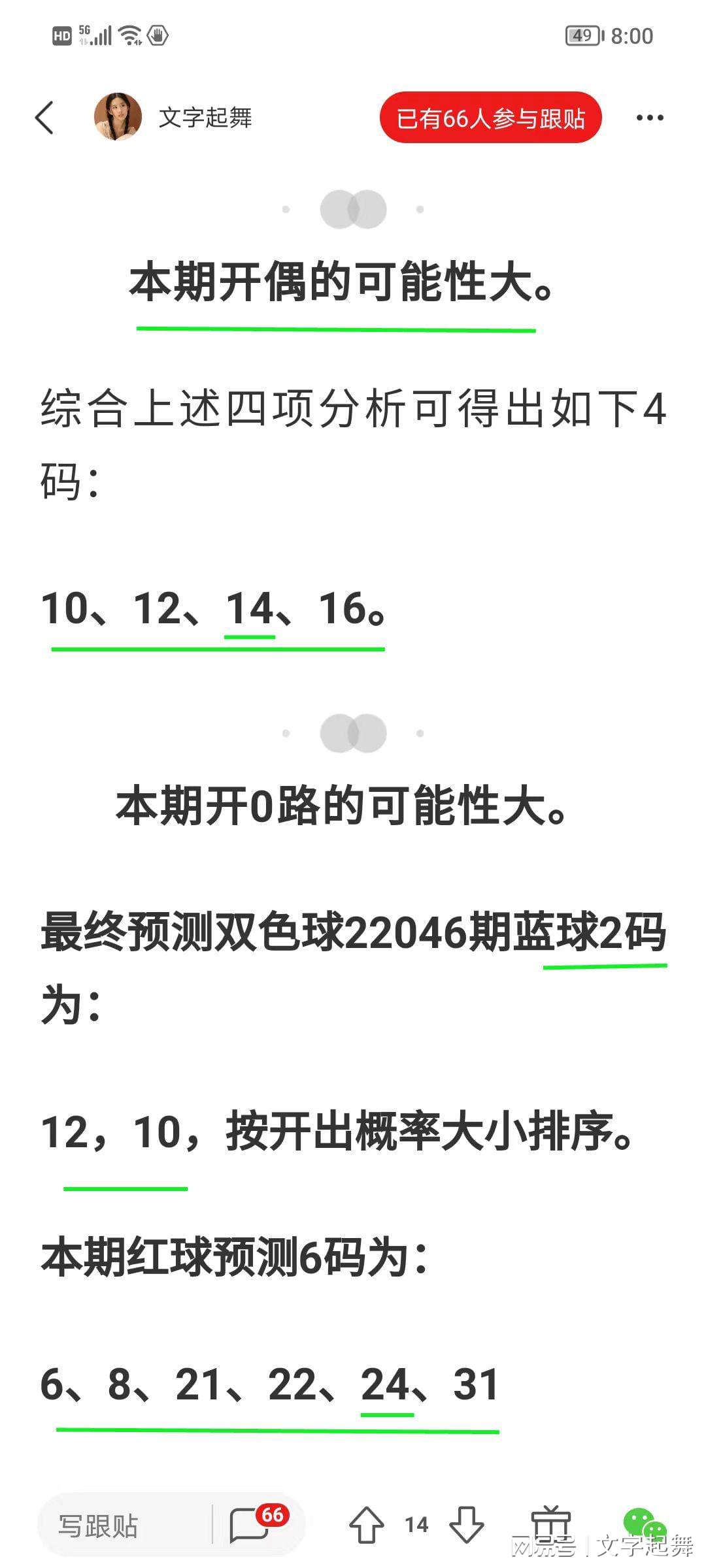 香港开奖+结果+开奖,稳固执行战略分析_AVJ49.204实验版