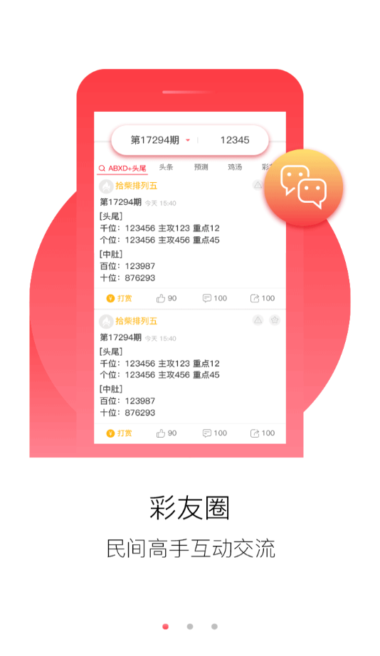 澳门正版资料大全免费龙门客栈,数据评估设计_DXM49.430娱乐版
