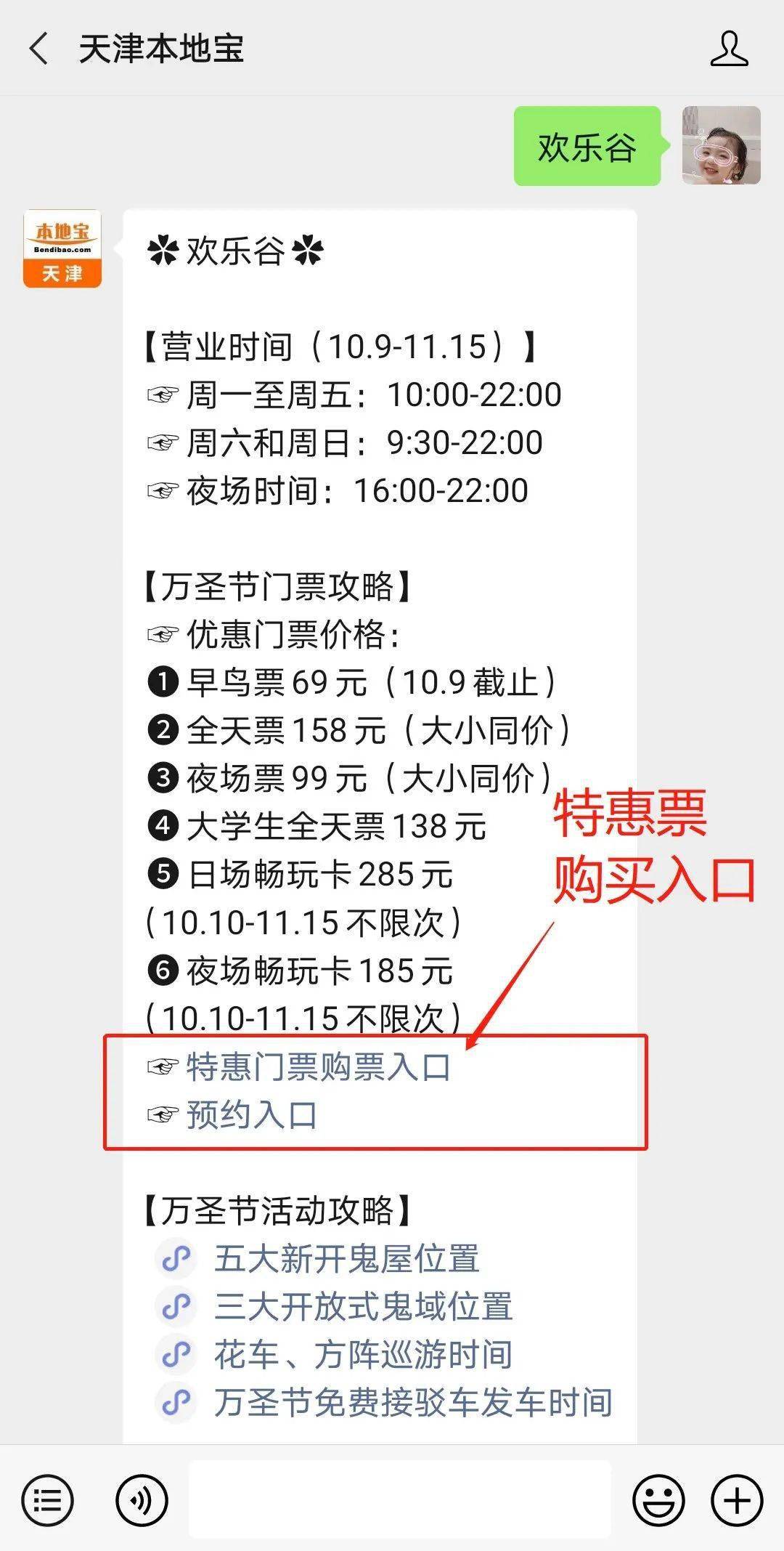 第1911页