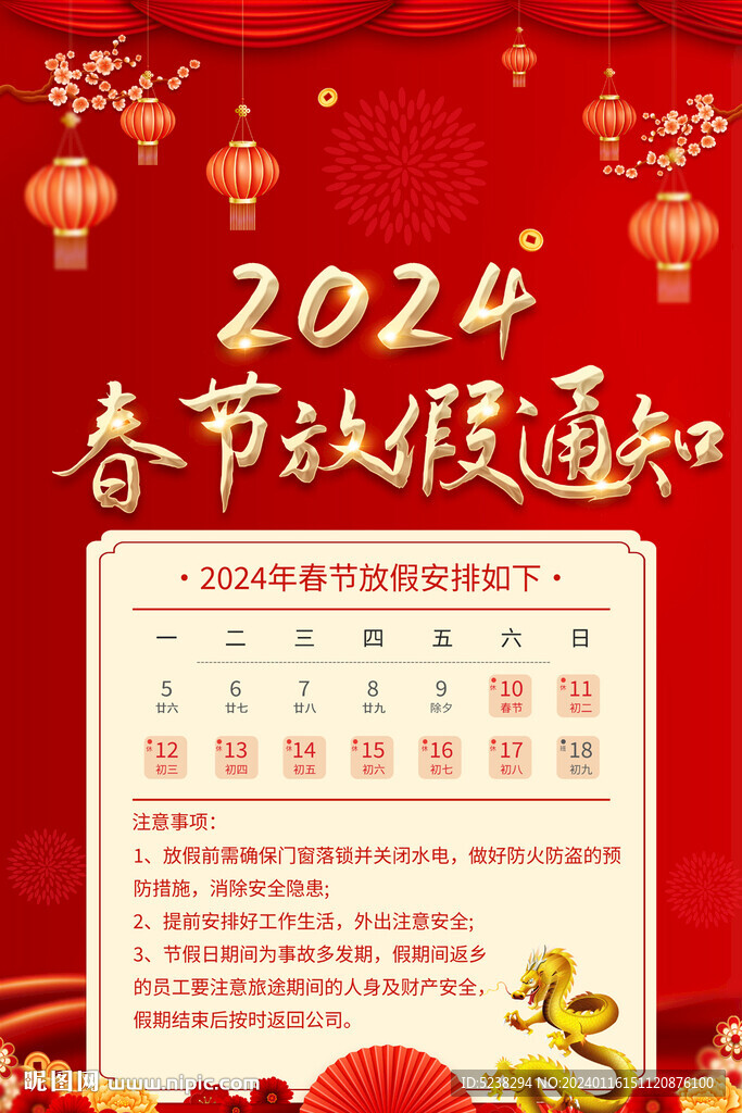 第1910页