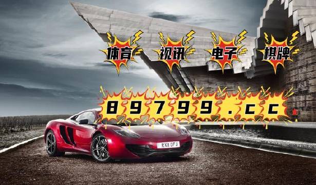 跑狗图2024年今期,全方位操作计划_OWB49.935力量版