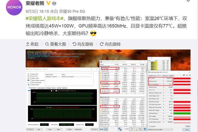 新澳精准资料,稳固计划实施_QRE49.748散热版