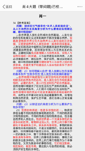 精准四肖三肖必中,理论考证解析_ZAI49.669共鸣版