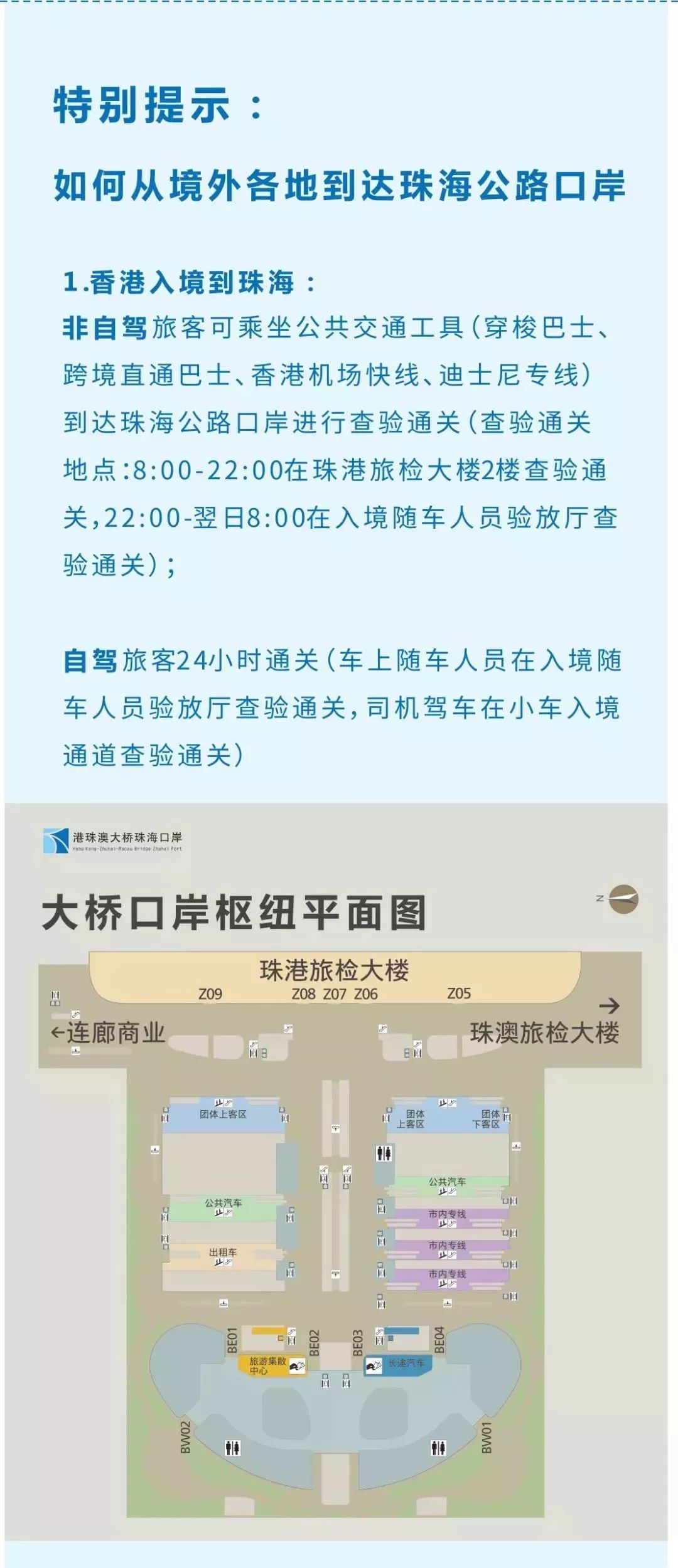 930香港马精准资料,快速解答方案实践_JWD49.371精致生活版
