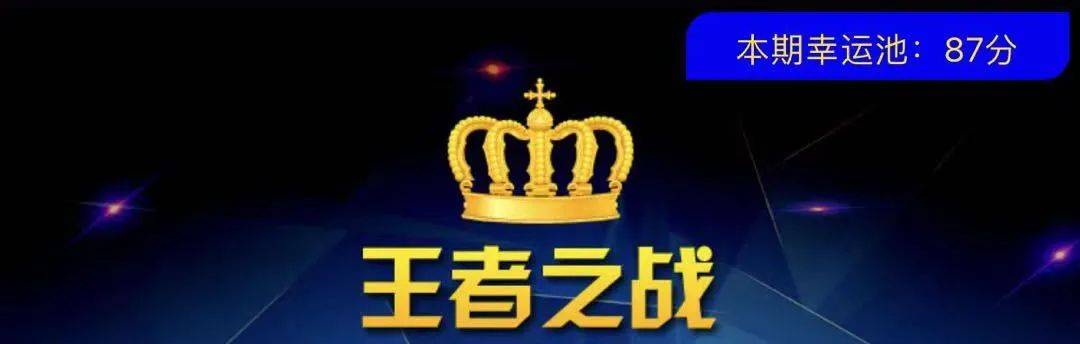 澳门王中王100期期准,实地数据评估分析_DCP49.427生态版