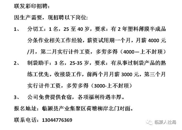 宁陵最新招聘信息全面更新，获取指南与机会速递