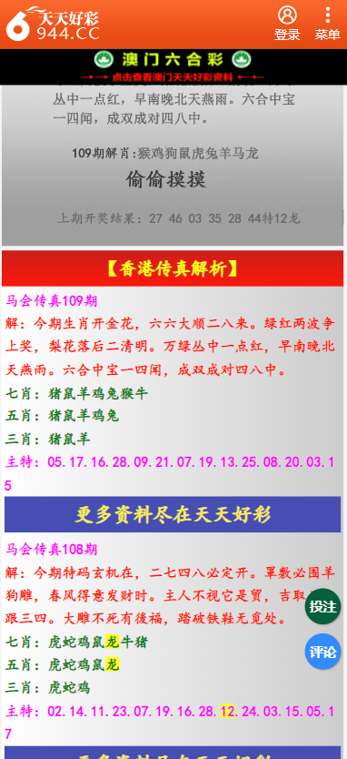 第1902页