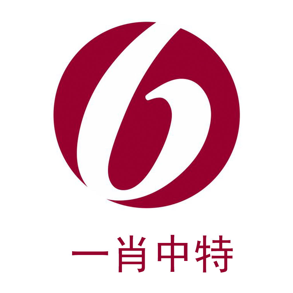 王中王一肖一特一中免费,平衡执行计划实施_XJH49.591怀旧版