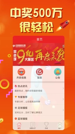 2024管家婆4949天天彩资料,专业解读方案实施_LTT49.611工具版