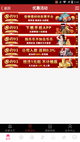 新澳门天天彩期期精准,安全设计方案评估_WCN49.279娱乐版