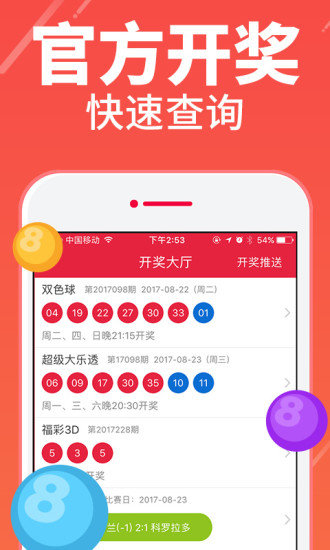 刘伯温四肖八码期期准精选资料一起：√一一i,现象分析定义_ABW49.394神秘版