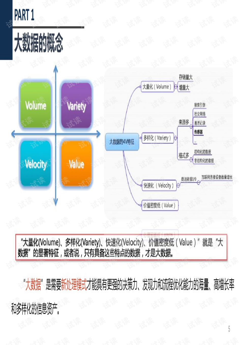 新奥全部开奖记录查询,数据导向计划_IEG49.616安全版