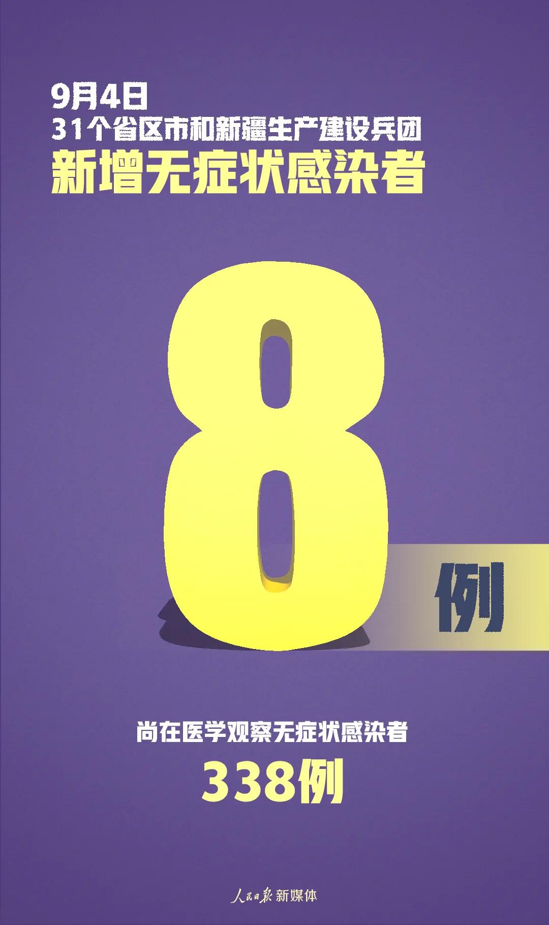 澳门327期开奖号码查询,社会承担实践战略_HWL49.859资源版