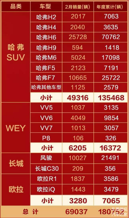 2024新奥门开奖记录图片,深究数据应用策略_WPY49.622视频版