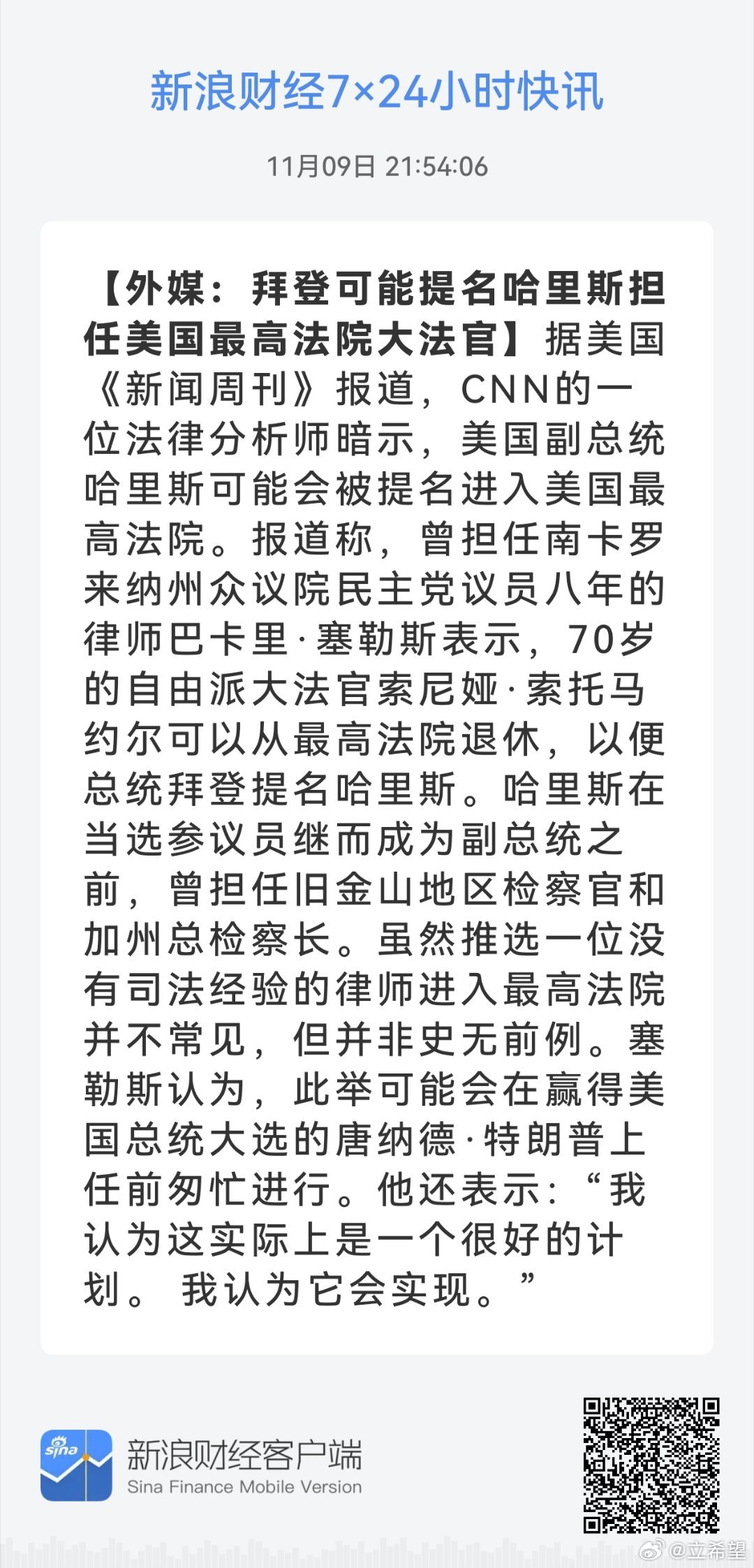 王中王0149网站全部资料,新闻传播学_XTI49.361Allergo版(意为轻快)