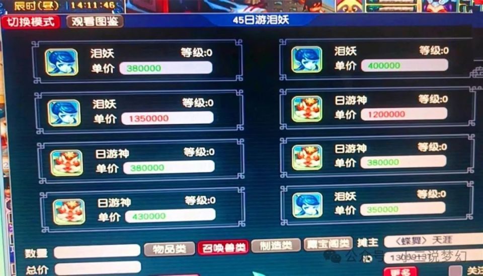 2024年新奥开奖结果如何查询,设计规划引导方式_KPL49.235见证版