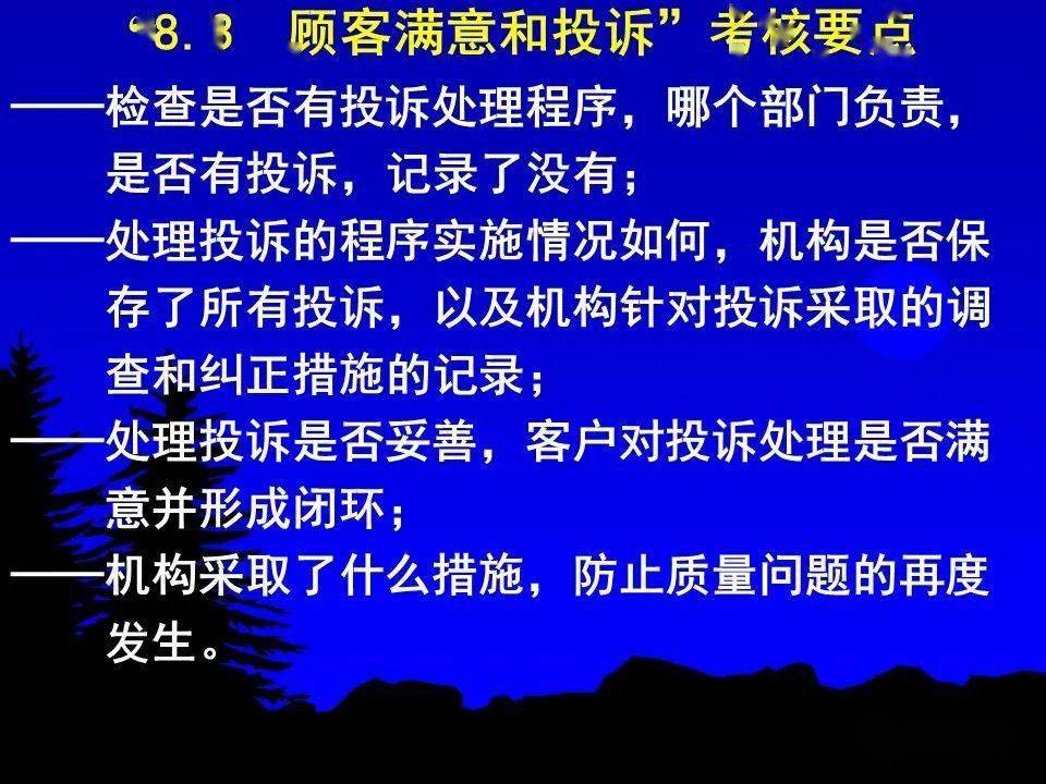 第1888页
