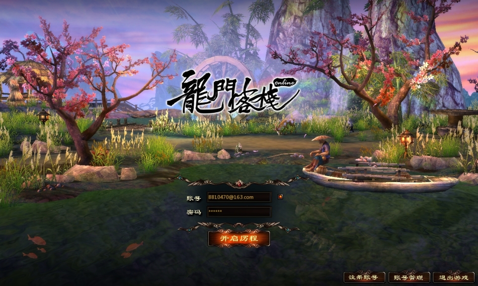 澳门最精准的龙门客栈网址,最新答案诠释说明_LXU49.242全球版