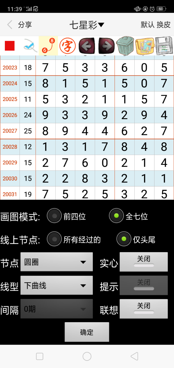 新澳门一码一码100准确免费资料,释意性描述解_OLF49.688专属版