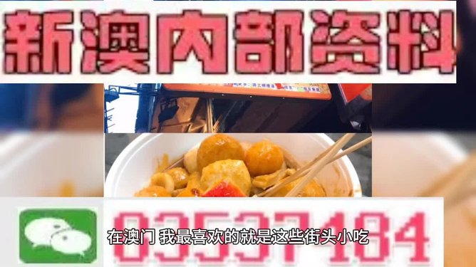 澳门内部资料精准大全2023,动态解读分析_QPD49.492教育版