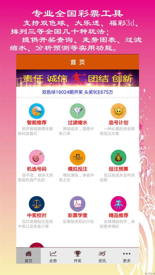 2468.cσm查询澳彩开奖记录,数据导向计划_FBE49.645设计师版