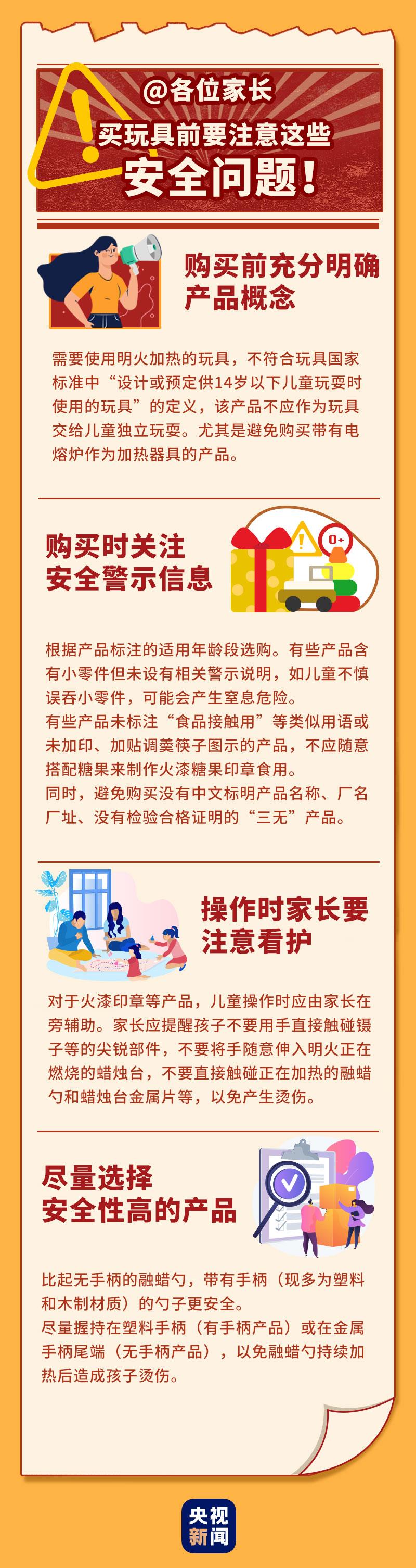 澳门六会彩资料图2024年现在进行时,精准解答方案详解_GEX49.510无限版