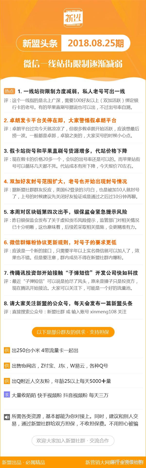 新澳今晚开什么号码,深度研究解析_FCI49.934稳定版