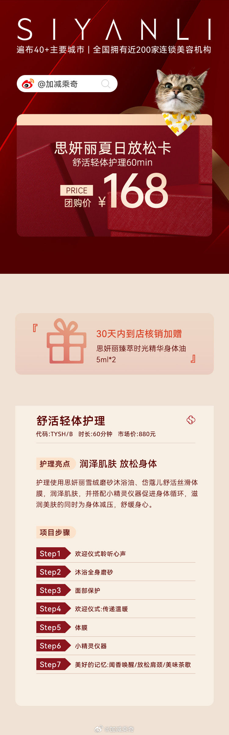 新澳门100%中奖资料,执行验证计划_SNW49.288专属版