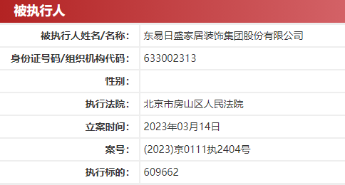 2024香港今期开奖号码,仿真方案实施_RXW49.822家庭影院版