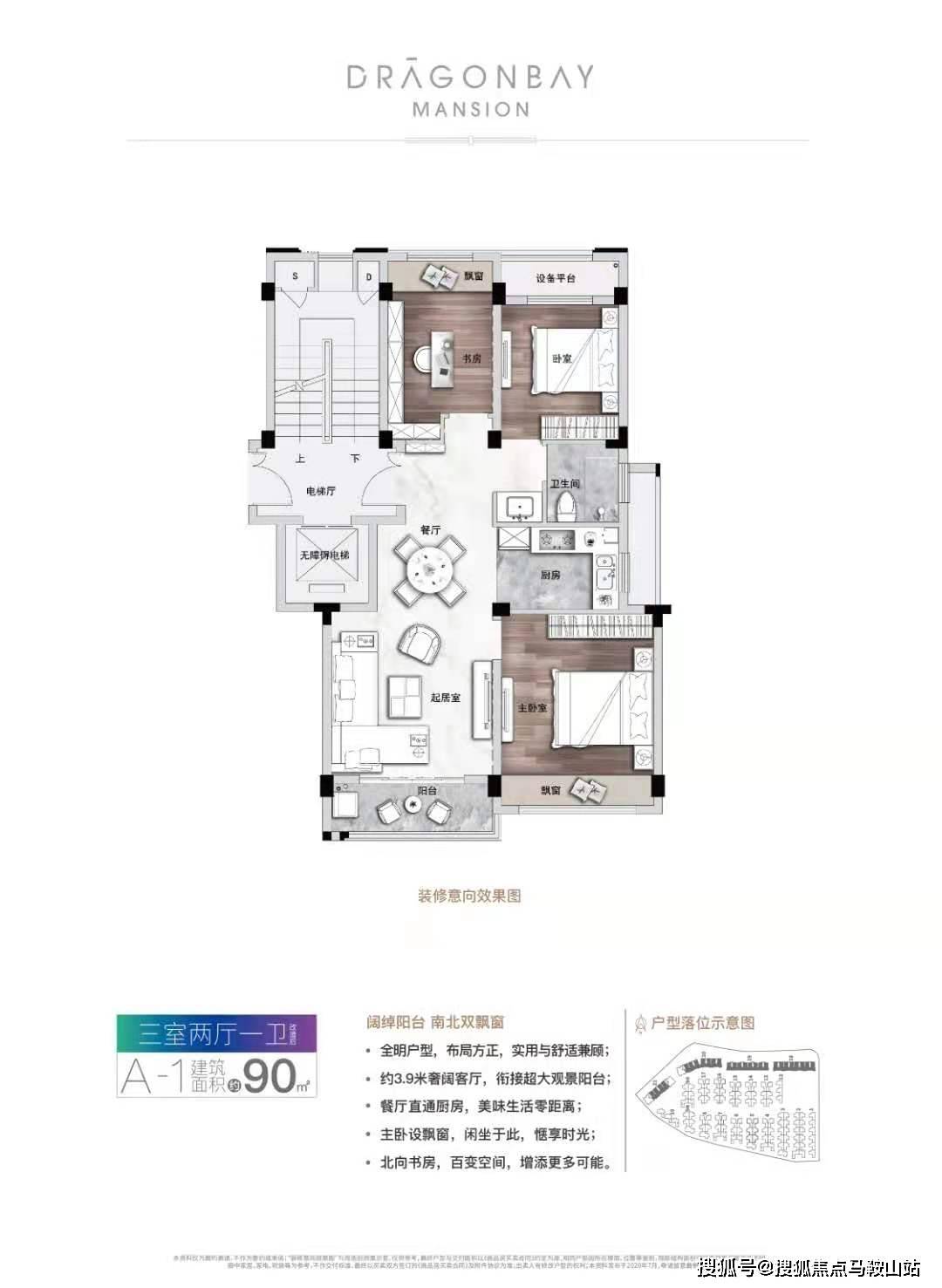 新2024澳门兔费资料,权威解析方法_LXM49.878私密版