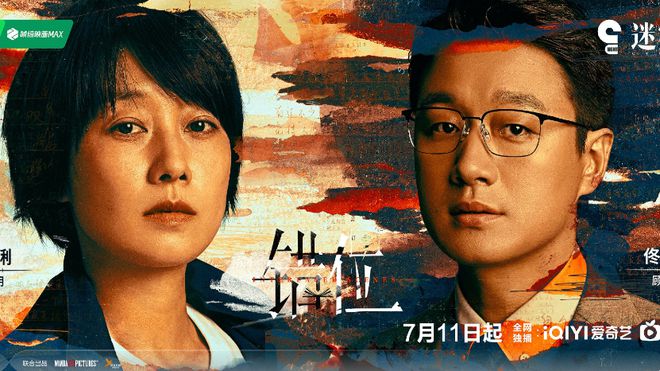 最新推理电视剧的高科技产品揭秘，科技与智慧的较量