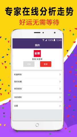 澳门金牛版正版澳门金牛版84,专业数据点明方法_TAM49.976融合版