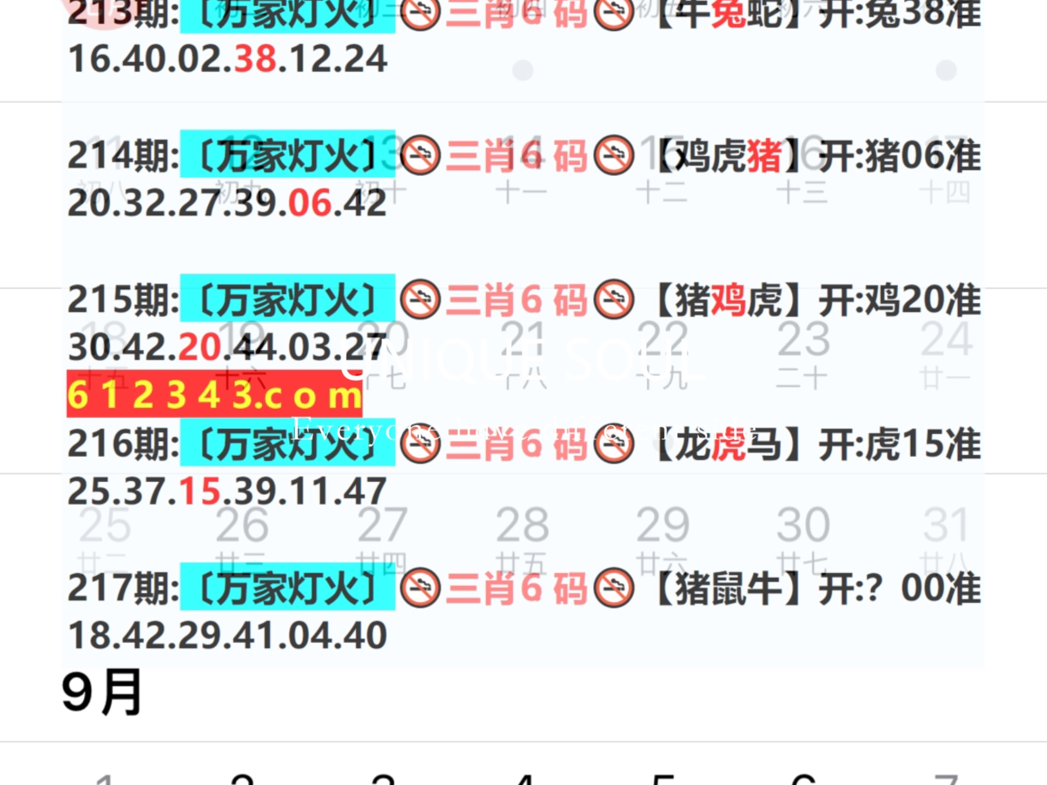 第1872页