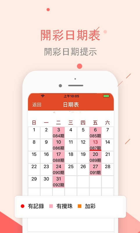 第2109页