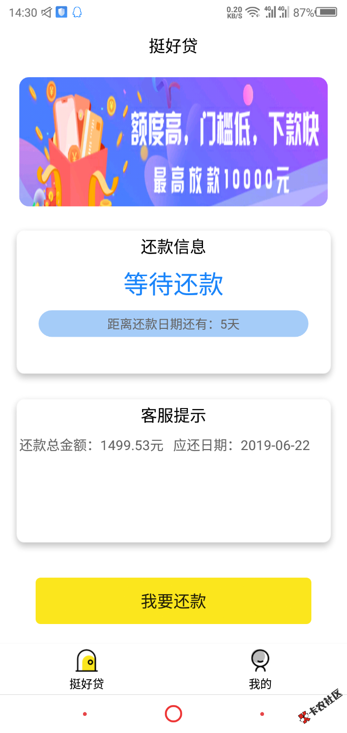 第2040页