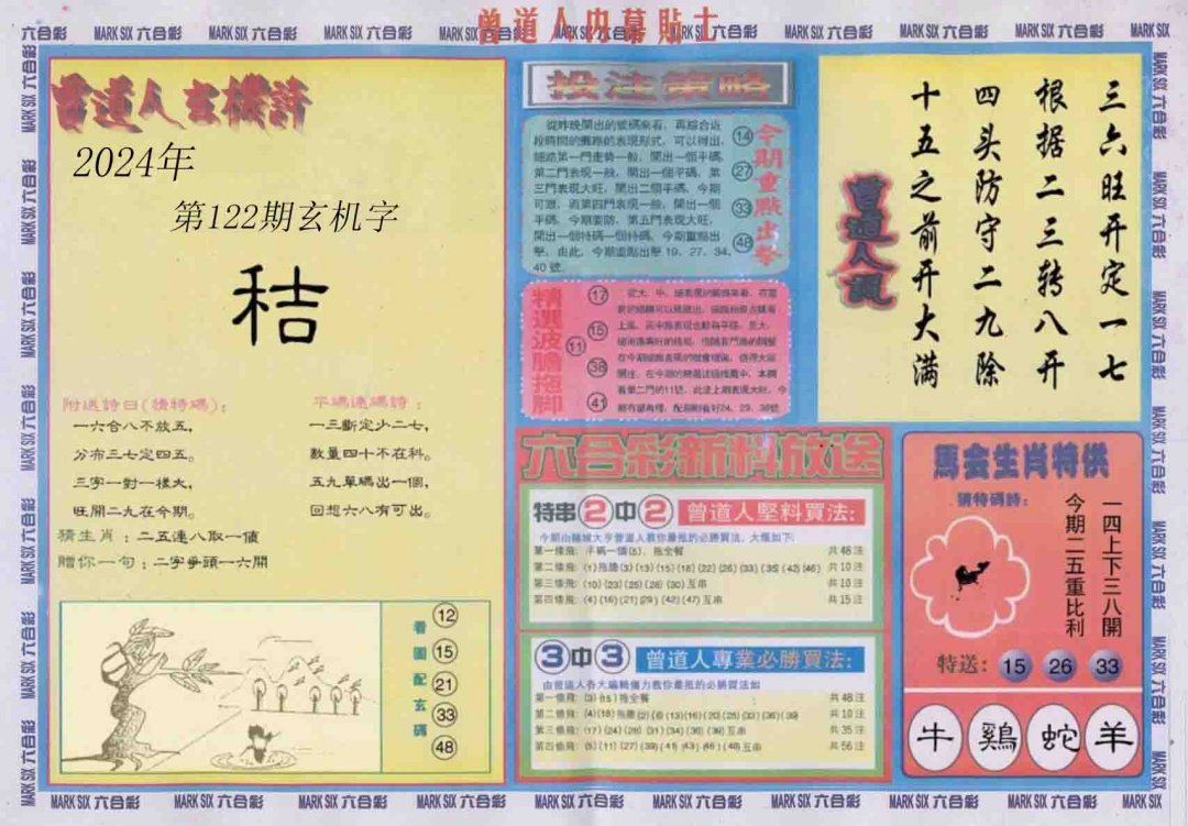 第1868页