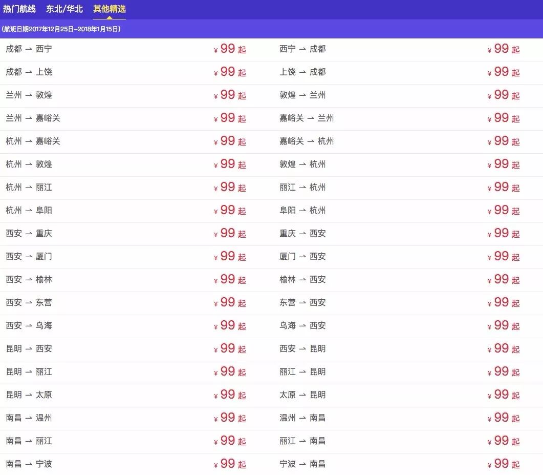 第1867页