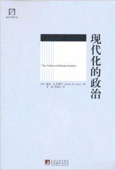 第1838页