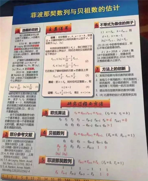 第1807页