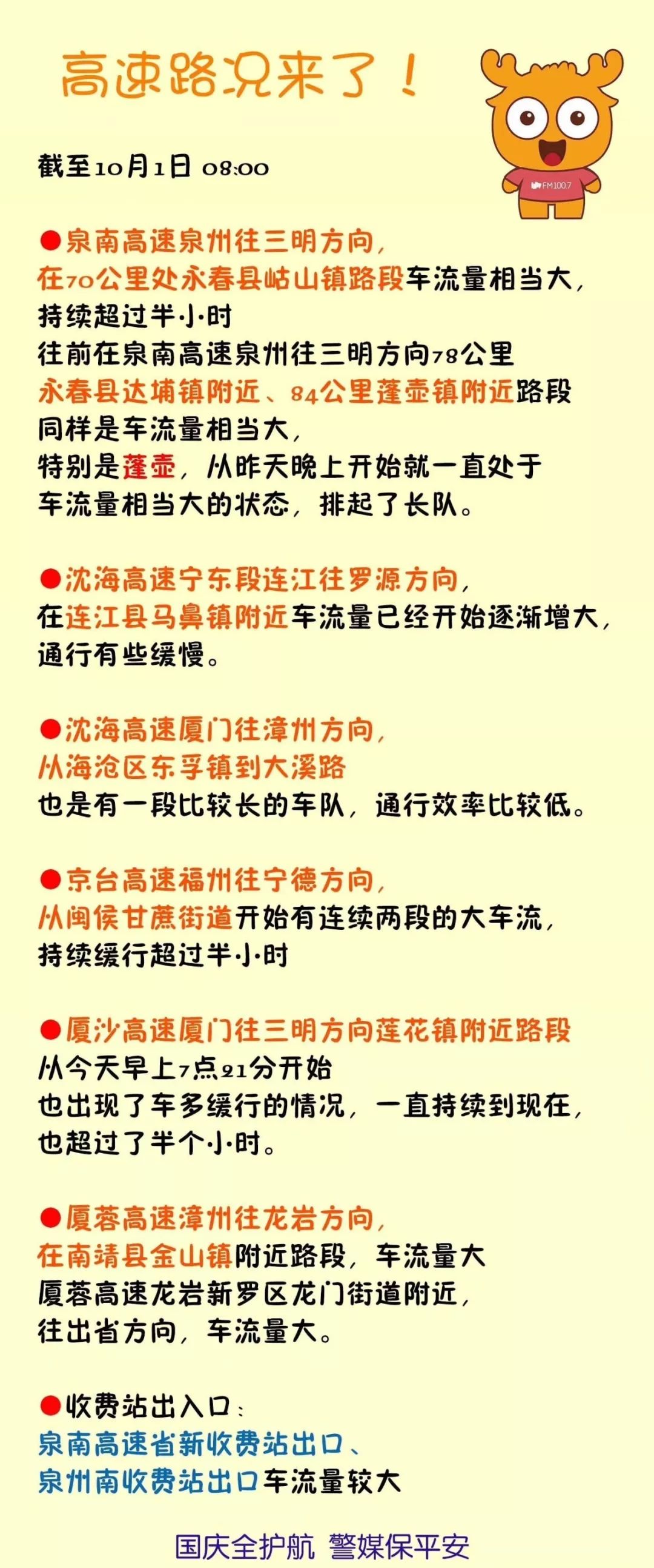第1802页