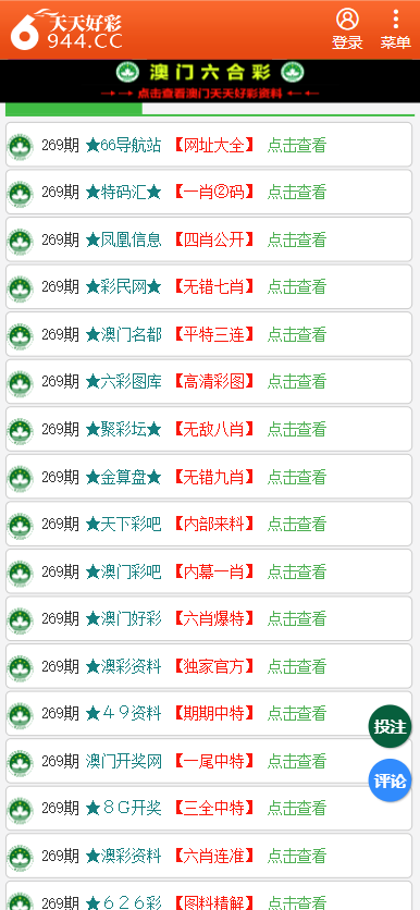 第1783页