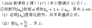时代背景下的高考题讲解与教育里程碑，最新高考题深度解析