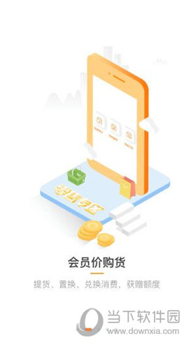 淘淘乐园的奇妙冒险，星e淘最新日常故事体验